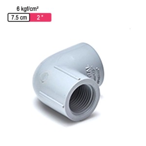 Astral Aquasafe Solvent Fitted Moulded Fittings Threaded Elbow 90° 6kgf/cm² 7.5cm 2inch