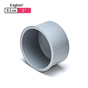 Astral Aquasafe Solvent Fitted Moulded Fittings End Cap 6kgf/cm² 6.3cm 2inch