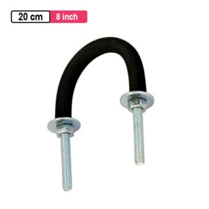 Astral U Bolt 20cm 8inch with Rubber