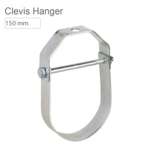 Supreme SWR Fitting Clevis Hanger (Second Sale) 150 mm