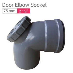 Star PVC Door Elbow Socket 75mm 2.5inch