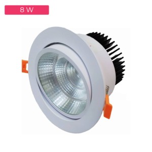 GM G-Lux Q8X LED 8W 3000K Non Dimmable