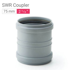 Star SWR Drainage Coupler R 75mm 2.50inch