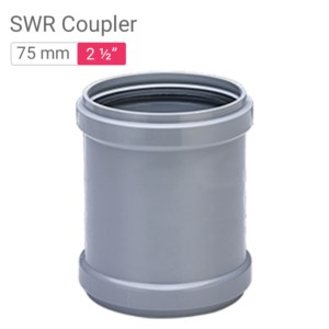 Star SWR Drainage Coupler P 75mm 2.50inch