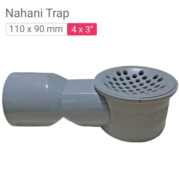 Star SWR Drainage Nahani Trap With Jali 110x90mm 4x3inch | mykit | Buy ...